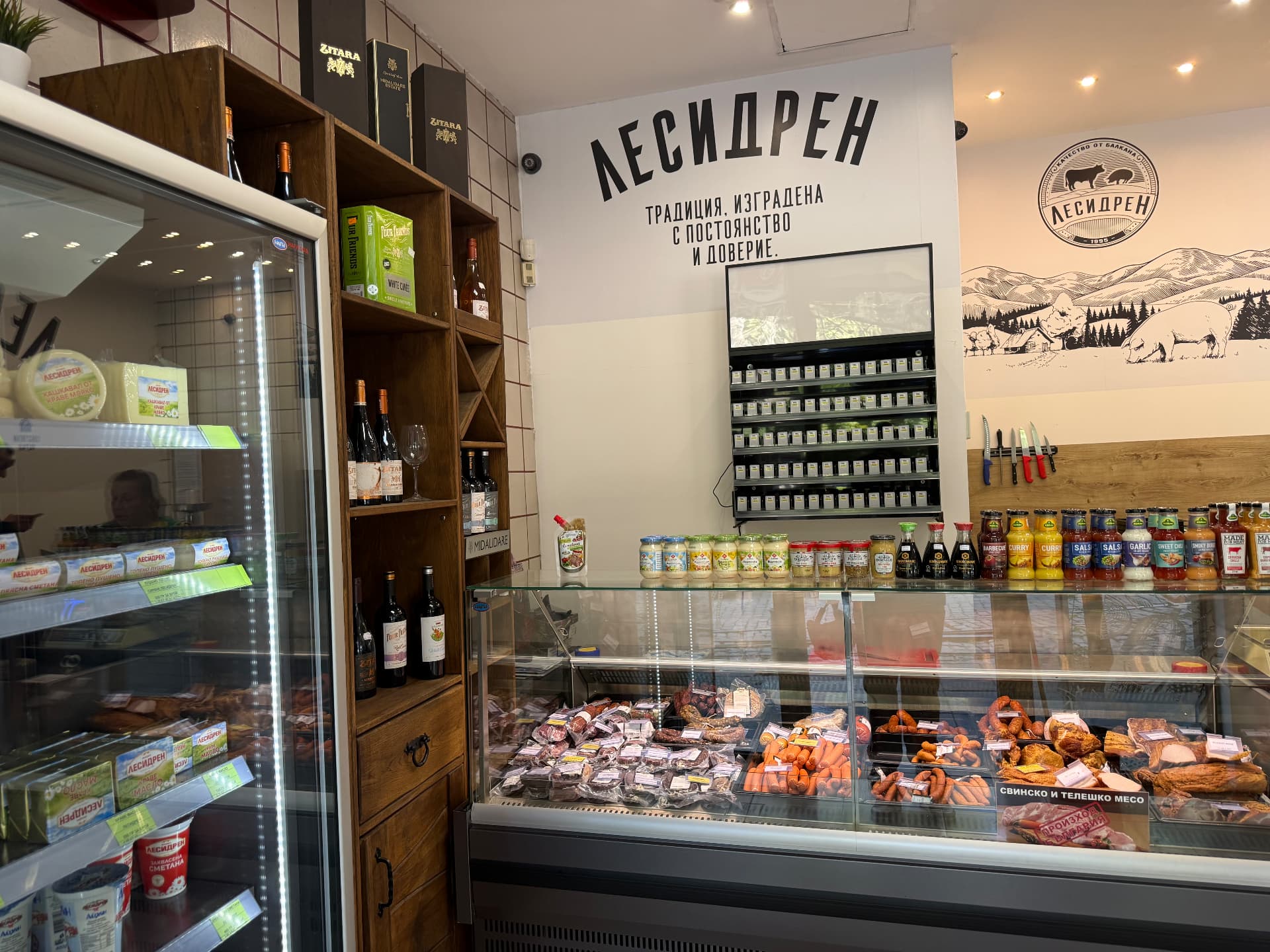 Вътрешен изглед - витрина с колбаси и млечни продукти Лесидрен в Лозенец